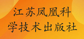 江蘇鳳凰科學技術出版社品牌logo