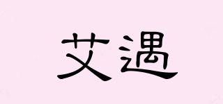 auou/艾遇品牌logo