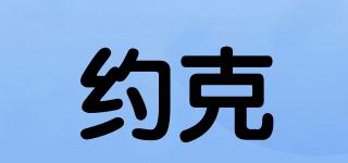 約克品牌logo