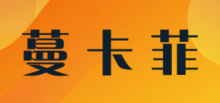 蔓卡菲品牌logo