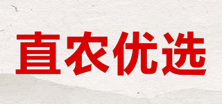 直農(nóng)優(yōu)選品牌logo