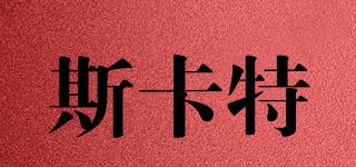SKATE/斯卡特品牌logo
