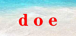 doe品牌logo