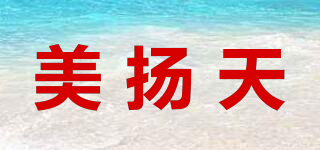美揚天品牌logo