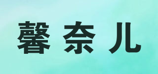 馨奈兒品牌logo