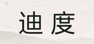 迪度品牌logo