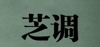 SEAMEDUNE/芝調(diào)品牌logo