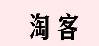 淘客品牌logo