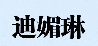 迪媚琳品牌logo