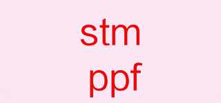 stm ppf品牌logo