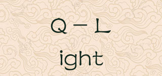 Q－Light品牌logo