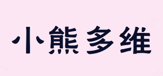 小熊多維品牌logo