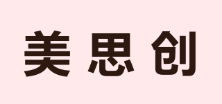 美思創(chuàng)品牌logo