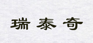 RETOUCH/瑞泰奇品牌logo
