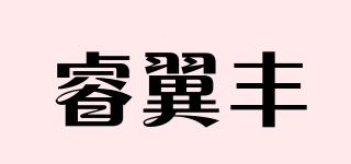 RYFPYM/睿翼豐品牌logo