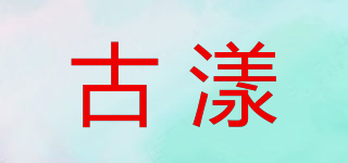 古漾品牌logo