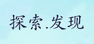 EXPLORATION & DISCOVERY/探索.發(fā)現(xiàn)品牌logo