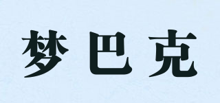 夢巴克品牌logo