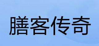 膳客傳奇品牌logo