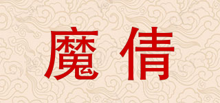魔倩品牌logo