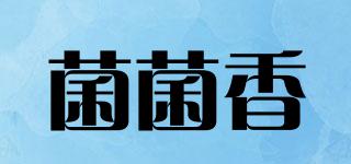 菌菌香品牌logo