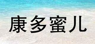 Kendamil/康多蜜兒品牌logo