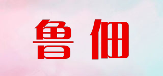 魯?shù)杵放苐ogo