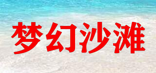 MEHTT/夢幻沙灘品牌logo