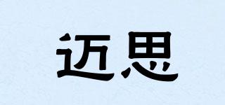 MUX/邁思品牌logo