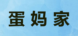 蛋媽家品牌logo
