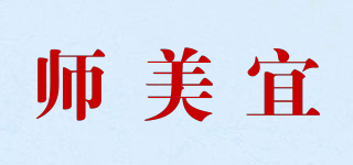 SMOOTH E/師美宜品牌logo