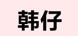 韓仔品牌logo