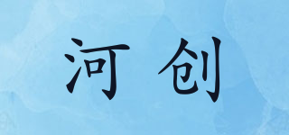 河創(chuàng)品牌logo