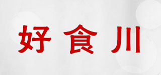 好食川品牌logo