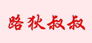 UNCLE RUDY/路狄叔叔品牌logo