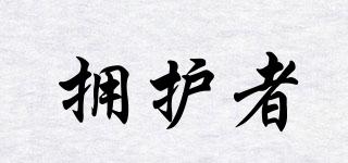 ADVOCATOR/擁護(hù)者品牌logo