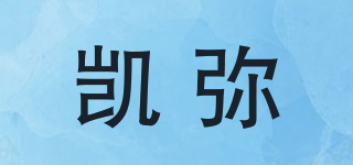 凱彌品牌logo