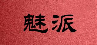 魅派品牌logo