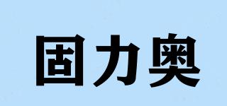 固力奧品牌logo
