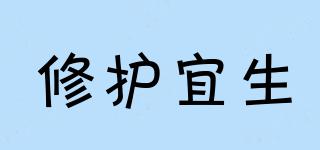 修護宜生品牌logo