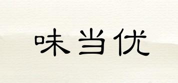 味當(dāng)優(yōu)品牌logo