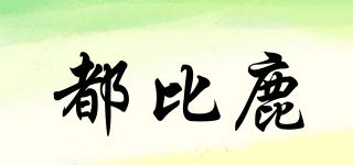 都比鹿品牌logo
