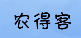 農(nóng)得客品牌logo