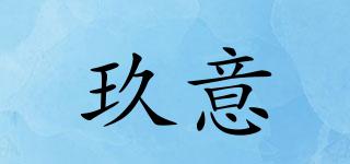 JOYE/玖意品牌logo