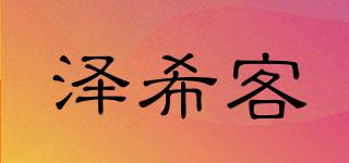 澤?？推放苐ogo