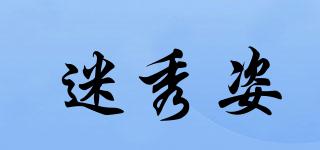 迷秀姿品牌logo