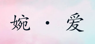 ONE WINE/婉·愛品牌logo