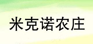米克諾農(nóng)莊品牌logo