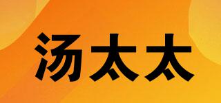 湯太太品牌logo