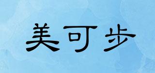 美可步品牌logo